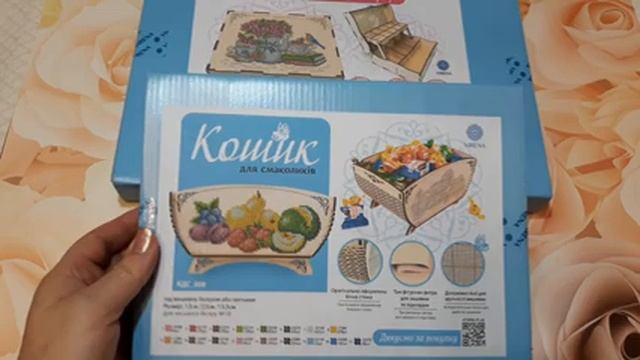 149 . Третья посылка июня (от Алеси Архибис, ТроянДа и Алиэкспресс). смотреть онлайн