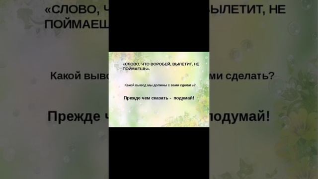 НАУЧИ СВОЕ СЕРДЦЕ ДОБРУ смотреть онлайн