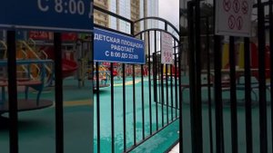 Геленджик 2023 ЖК Изумрудный Город