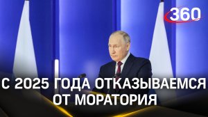 Путин: с 2025 года отказываемся от моратория на проверки бизнеса