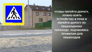 Что такое средства индивидуальной мобильности (СИМ), как их использовать?