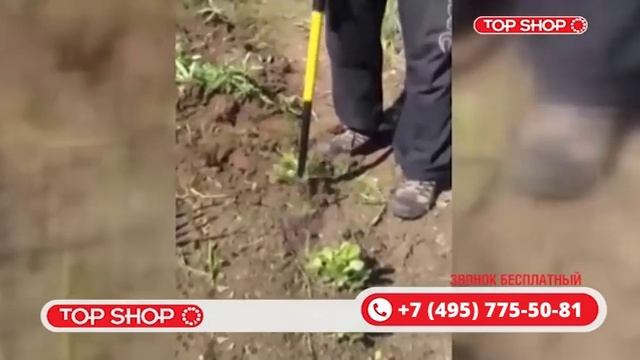 Извлекатель сорняков «Торнадо» смотреть онлайн