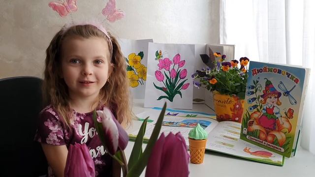 Е.Карганова "К нам пришла весна"