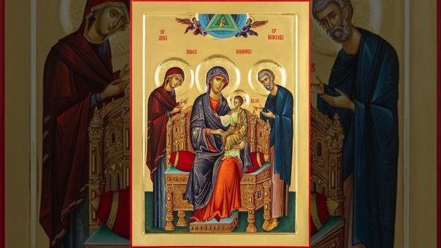 Молитва 3‑я, св. богопраматери Анне, разрешающей узы безчадия и неплодия смотреть онлайн