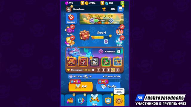 RUSH ROYALE  | ОБНОВЛЕНИЕ 20.1 | ОБЗОР НОВОГО PvP | ТАЛАНТЫ И НОВАЯ ПЕШКА