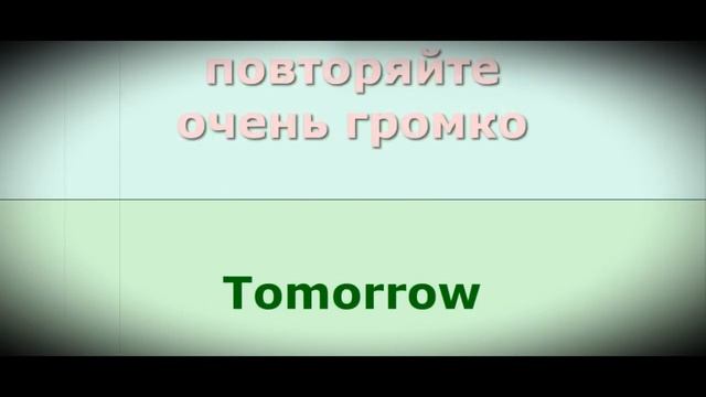 видео урок 50 фраз Английского языка  #видеоурок #Английскийлегко #фразыАнглийскогязыка