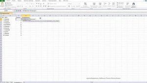 Практическая работа в MS Excel "Успеваемость"