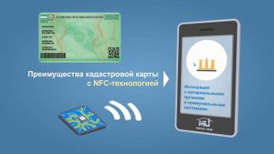 Что следует знать о кадастровом паспорте нового образца?