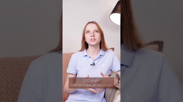 СТЕКЛО В ИНТЕРЬЕРЕ