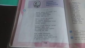 Баратынский Евгений Абрамович стихотворение Весна,весна!Как воздух чист!(выразительное чтение)