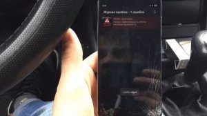 Как убрать ошибку двигателя | Самостоятельное удаление CHECK ENGINE