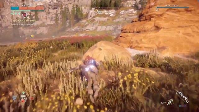 Зараженная зона с камнегрызами.Horizon Zero Dawn™