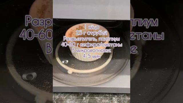 Хлеб из отрубей смотреть онлайн