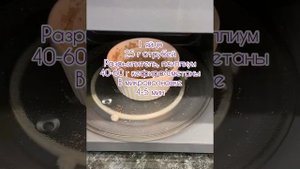 Хлеб из отрубей