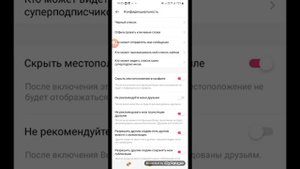 ТУТОРИАЛ КАК ВЫКЛЮЧАТЬ СЛОВА В лайке|\_/|