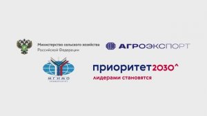 Отчет о мероприятии: семинар «Экспортная сертификация продукции АПК по правилам Халяль»