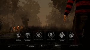 Dead By Daylight! Весёлый стрим!