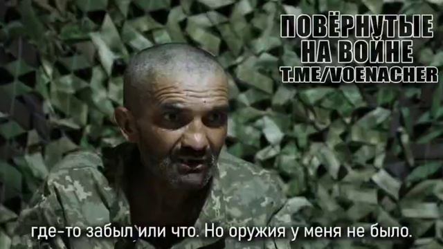 Ещё один пленный с Покровского направления. Поймали на улице, запихали в бусик. Отправили в 47-ю отд