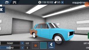 туториал как сделать жигули разбитую и сделать любые фотки в ркд