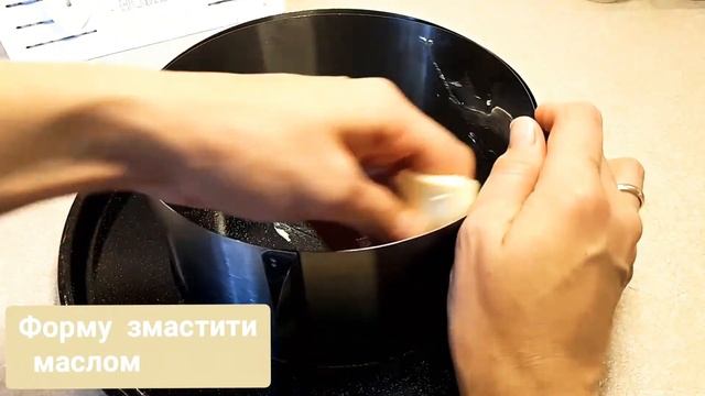 Сирно-персиковий рай. Швидкий спосіб здивувати гостей. Пиріг антистрес