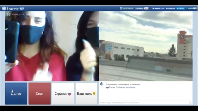 Реакция людей в чат рулетке на Снуп Дога