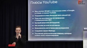 Раскрутка канала YouTube [Как раскрутить канал youtube] - Сергей Архангельский