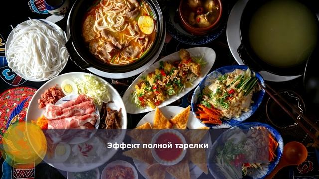 10 хитростей Как перестать переедать и как победить переедание