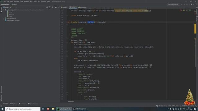 Кодревью джуна | python | ч. 1 смотреть онлайн