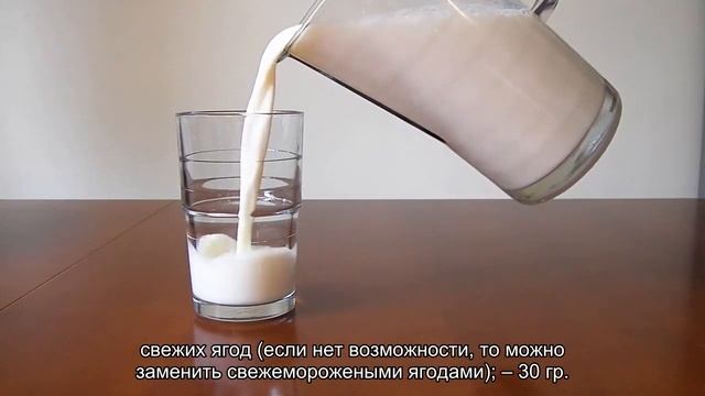 Витаминный смузи: уникальный рецепт, который помогает восполнить недостаток витаминов смотреть онлайн