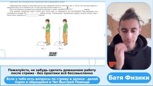 Прочитайте текст и вставьте на места пропусков слова из приведённого списка. Свинцовый шар - №26936