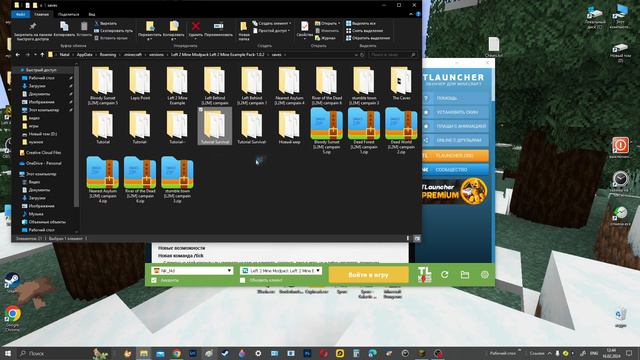 туториал: как сохранить карту в майнкрафт смотреть онлайн