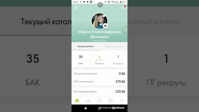 Как отследить заказы с истекающим сроком оплаты?