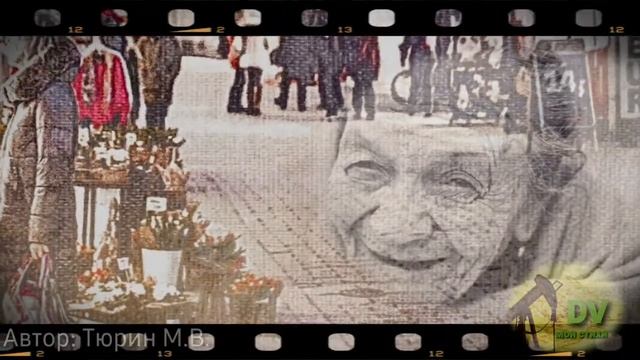 Стих Старики
стихидлядуши стихиподмузыку красивыестихи