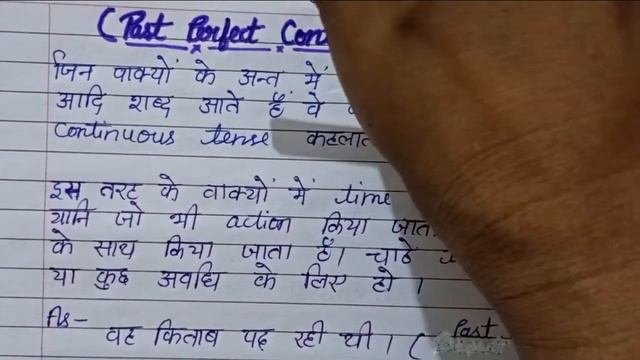 Learn Past perfect continuous tense| in Hindi with examples| Tenses | Pushp Academy смотреть онлайн