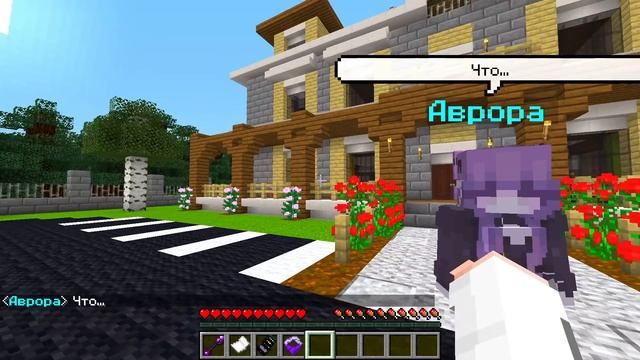 СИЛА ВЫРВАЛАСЬ НАРУЖУ?! АМУЛЕТ ВЫШЕЛ ИЗ ПОД КОНТРОЛЯ! ОРДЕН МАГОВ В МАЙНКРАФТ 4 СЕРИЯ смотреть онлайн