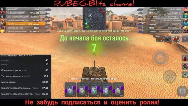 50TP Prototype WoT Blitz обзор. ТВЕРДОЛОБЫЙ ПОЛЯК.
