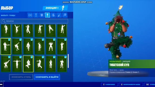 КАК ПОЛУЧИТЬ БЕСПЛАТНЫЙ СКИН ВЕЧНО ЗЕЛЁНЫЙ ФОРТНАЙТ смотреть онлайн