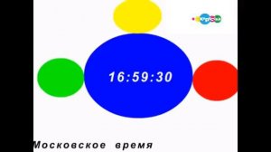 Часы Карусель наоборот (Reverse)