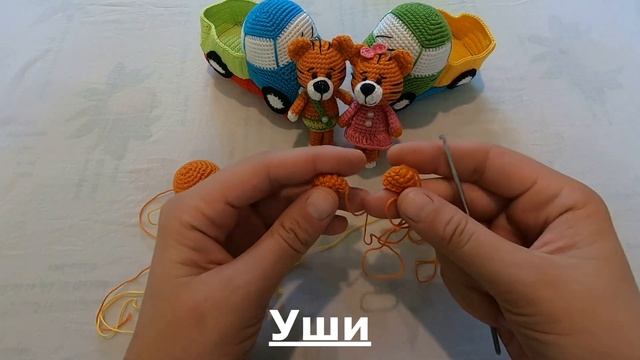 Уже связала 100 тигрят а надо еще 300 штук! Свяжите и Вы! Полный МК с описанием! смотреть онлайн