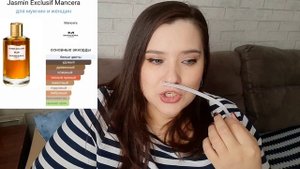 Mancera.? Запасаюсь прекрасными ароматами на осень. Aoud Orhid, Tonka Cola, Saharian Wind и другие.