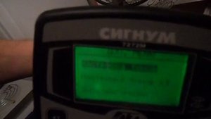 Возможности Сигнума апгрейд от asgo