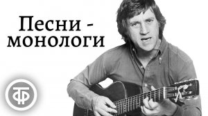AI Реставрация - Владимир Высоцкий - Песни - монологи (Запись в малом зале БДТ, 16 апреля 1980 года)