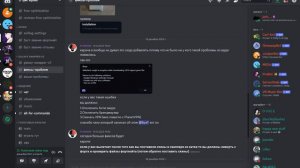 Как исправить ошибку в galaxy swapper v2