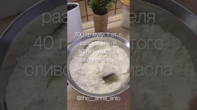 Рецепт вишневого пирога? смотреть онлайн