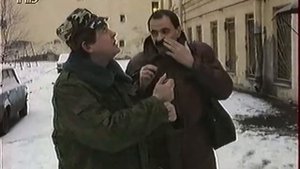 Городок. Рэмбо