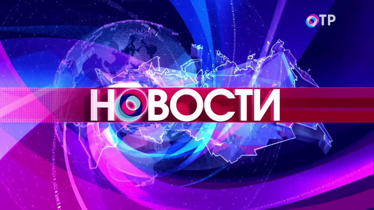 Общественное Телевидение России