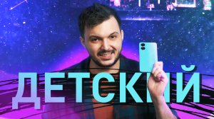 Я РЕКОМЕНДУЮ ?? OPPO A17