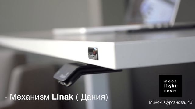Столы с регулировкой высоты – как работают, где купить
