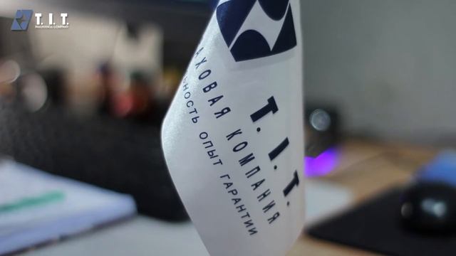 Страховой продукт "Отмена запланированной поездки" смотреть онлайн