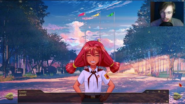 АХ ТЫ МАЛЕНЬКАЯ!!! // УЛЬЯНА-РУТ #3 - Бесконечное Лето смотреть онлайн